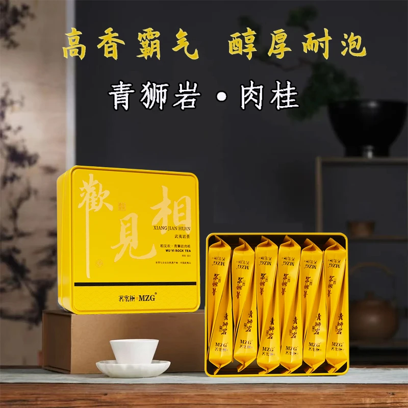【闽掌柜】武夷山大红袍茶叶青狮岩肉桂茶浓香型乌龙茶