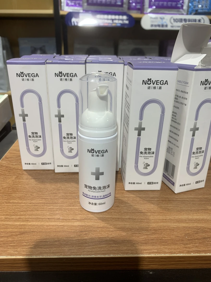 宠物免洗泡沫简单方便