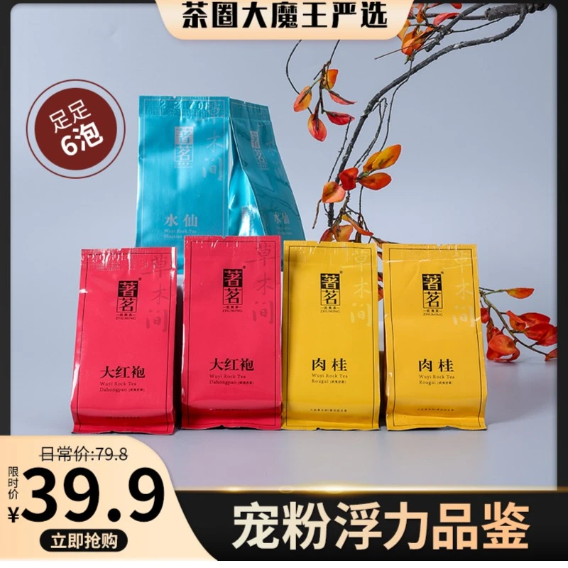 7月放漏浮力品鉴9 包邮