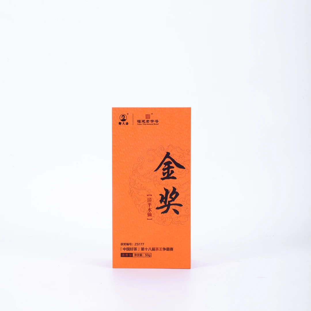 【邓大沿】漳平水仙50g茶圈大魔王茶叶乌龙茶福建漳平包邮