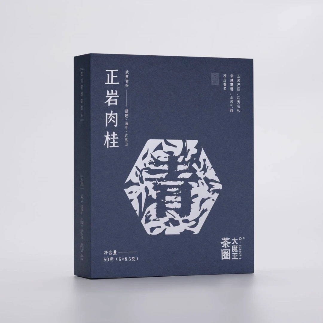 茶圈大魔王茶叶乌龙茶武夷岩茶4.0茶圈大魔王正岩肉桂
