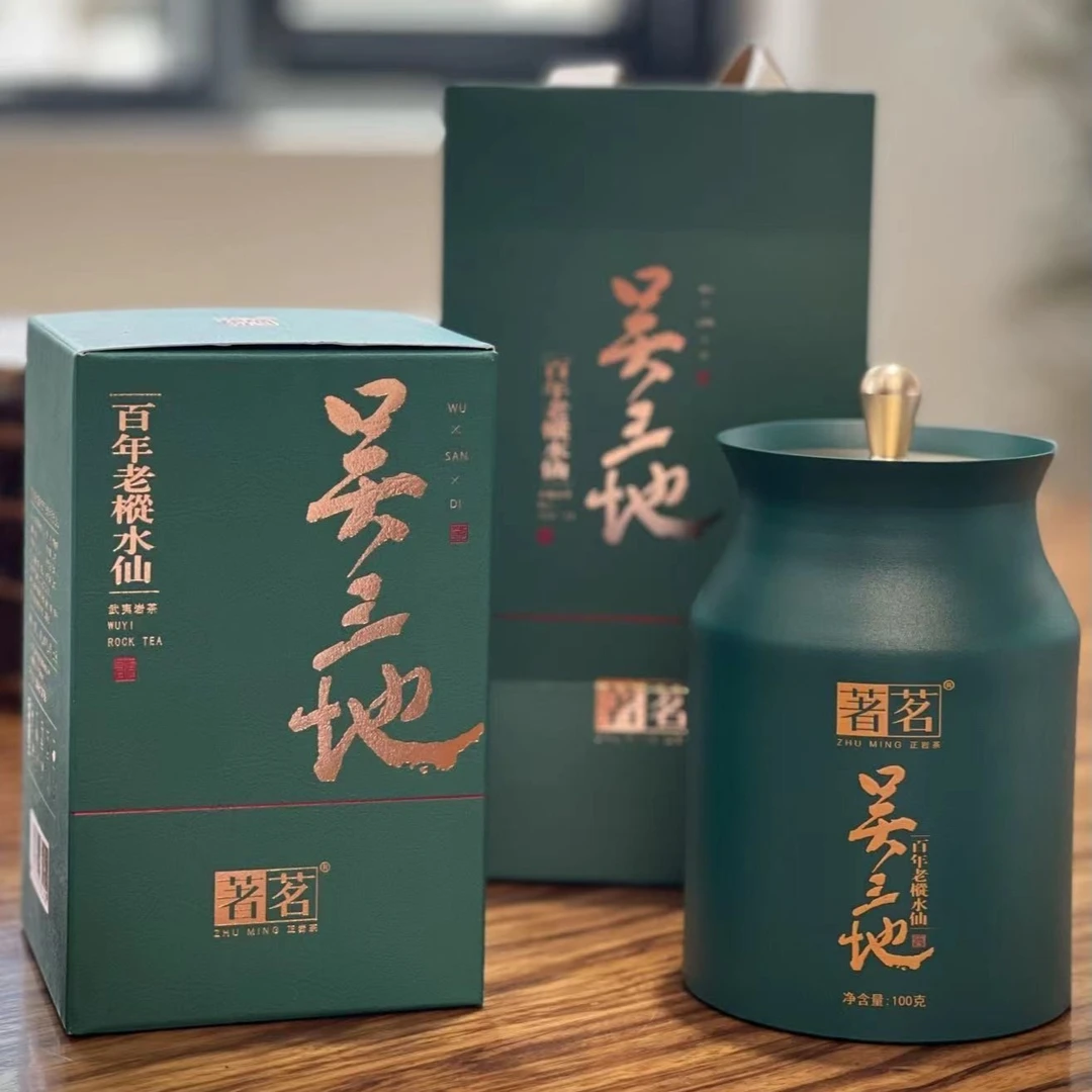 茶圈大魔王茶叶乌龙茶武夷岩茶著茗罐装吴三地百年老枞水仙
