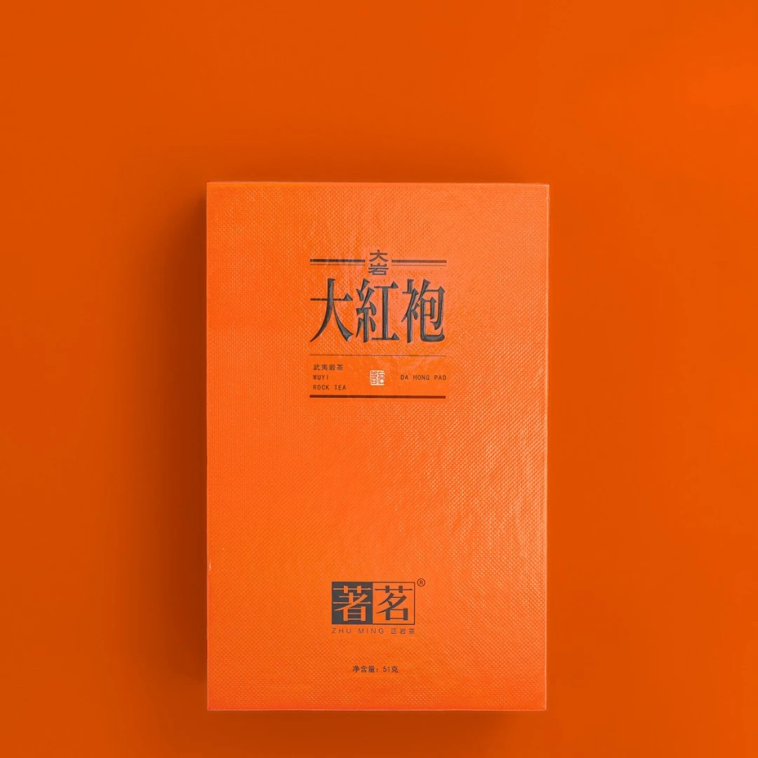 茶圈大魔王茶叶乌龙茶武夷岩茶著茗大岩大红袍