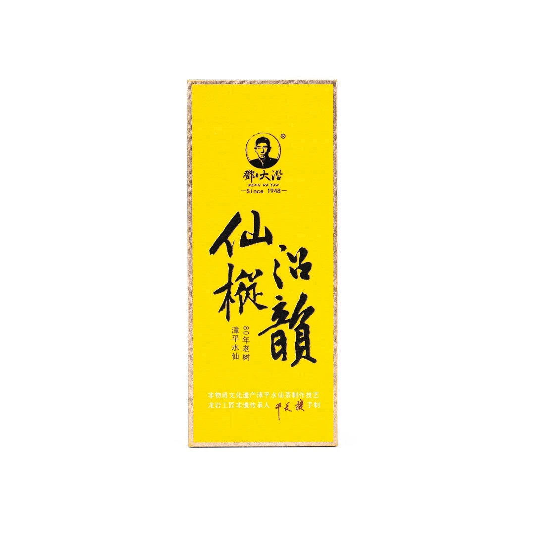 茶圈大魔王茶叶乌龙茶福建漳平 邓大沿仙枞沿韵
