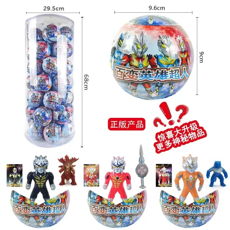 Q版儿童超人公仔扭蛋猜拆乐盲盒儿童生日摆件科教玩具