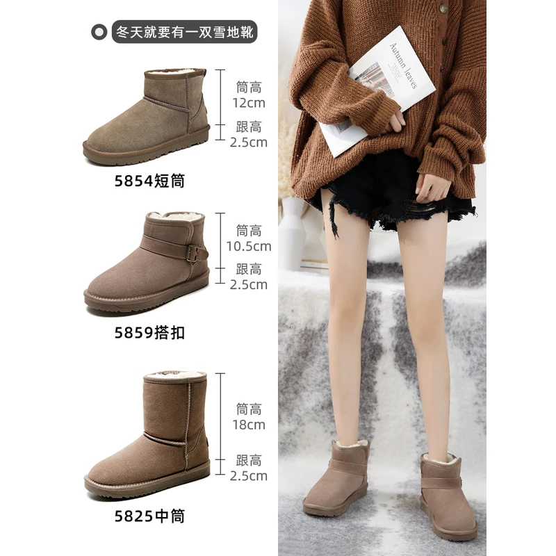 2024年新款短筒网红雪地靴女加厚雪地棉鞋冬季加绒保暖防水面包鞋