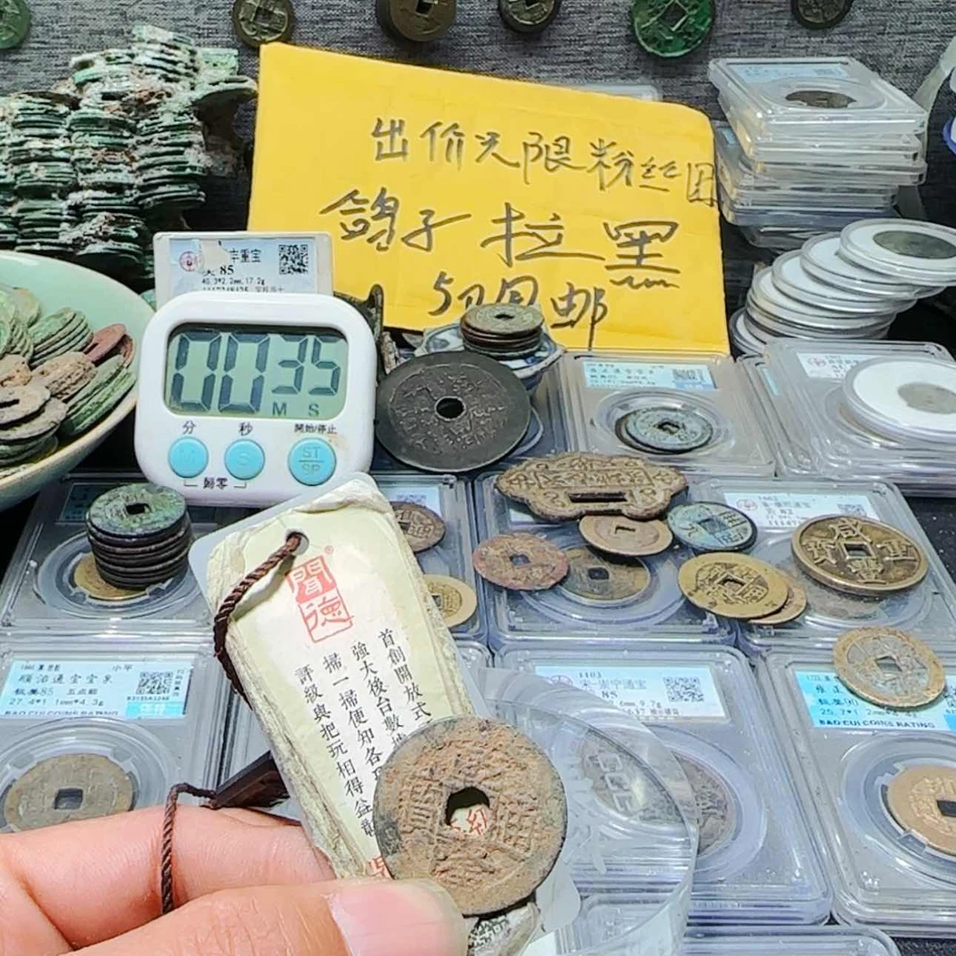 【闪购商品】青铜王**的