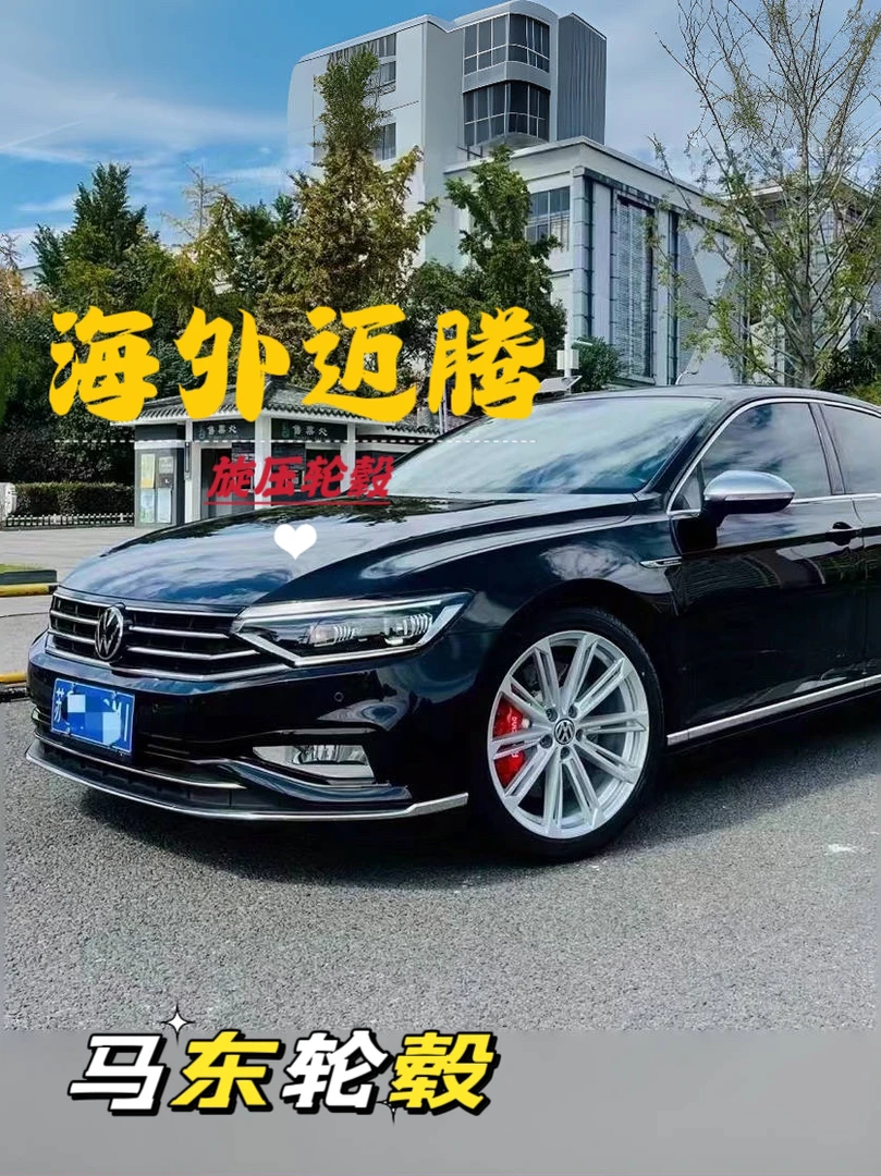 大众迈腾海外版轮毂18寸19寸旋压高尔夫帕萨特凌渡思域速腾.CC
