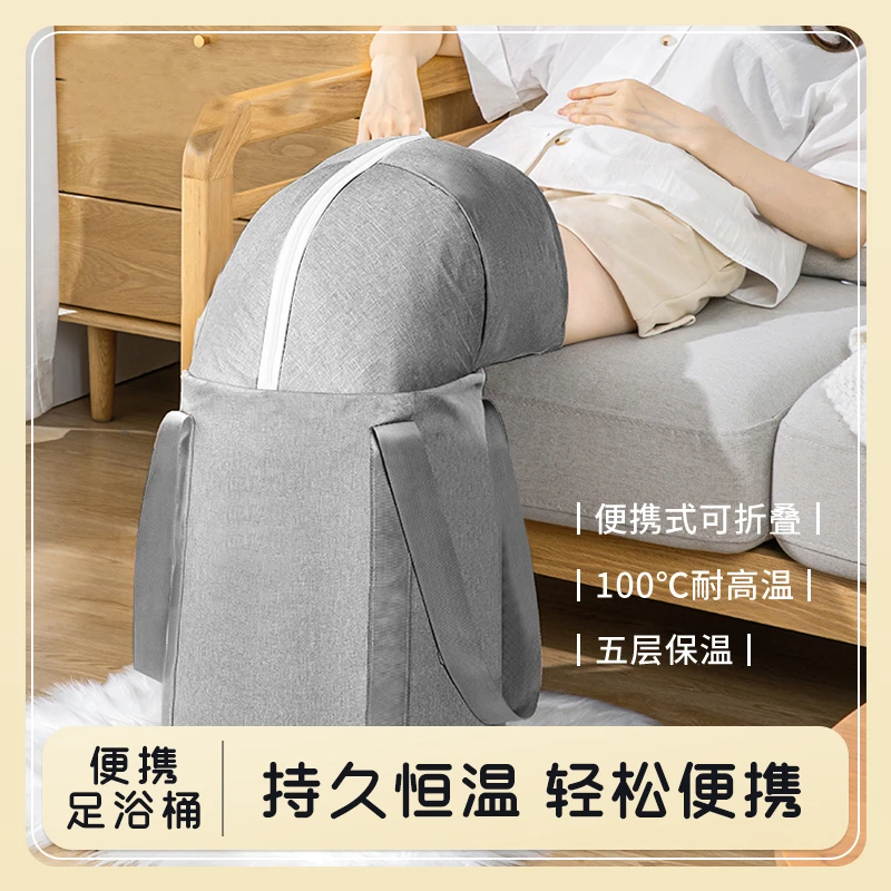 养生泡脚桶家用泡脚袋加厚过膝小腿高深桶洗脚盆保温折叠