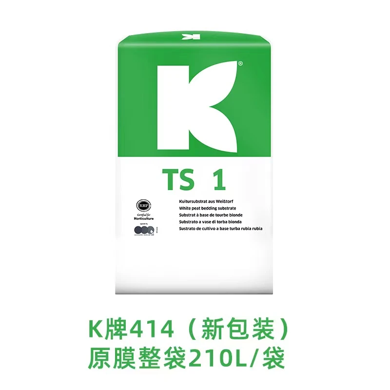 大汉K牌414泥炭土德国克莱斯曼K牌月季进口植物种植养花土营养土