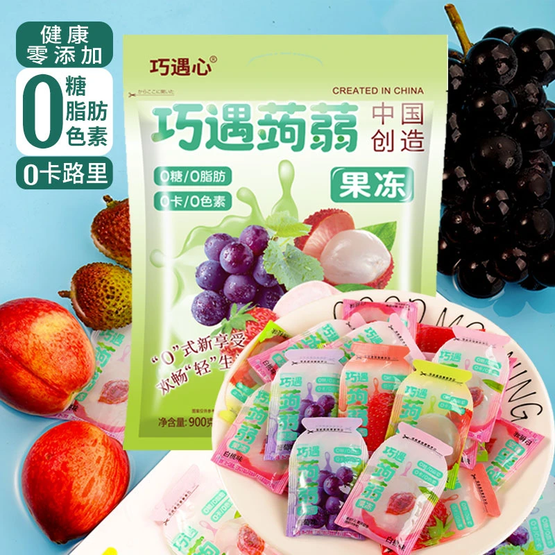 【到手100包】巧遇心蒟蒻果冻0糖0脂0卡0色素健康零食t