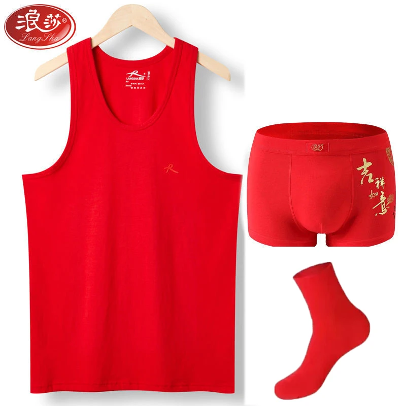 浪莎男士背心红色莱卡棉本命年平角男内裤大红色袜子结婚内衣套装
