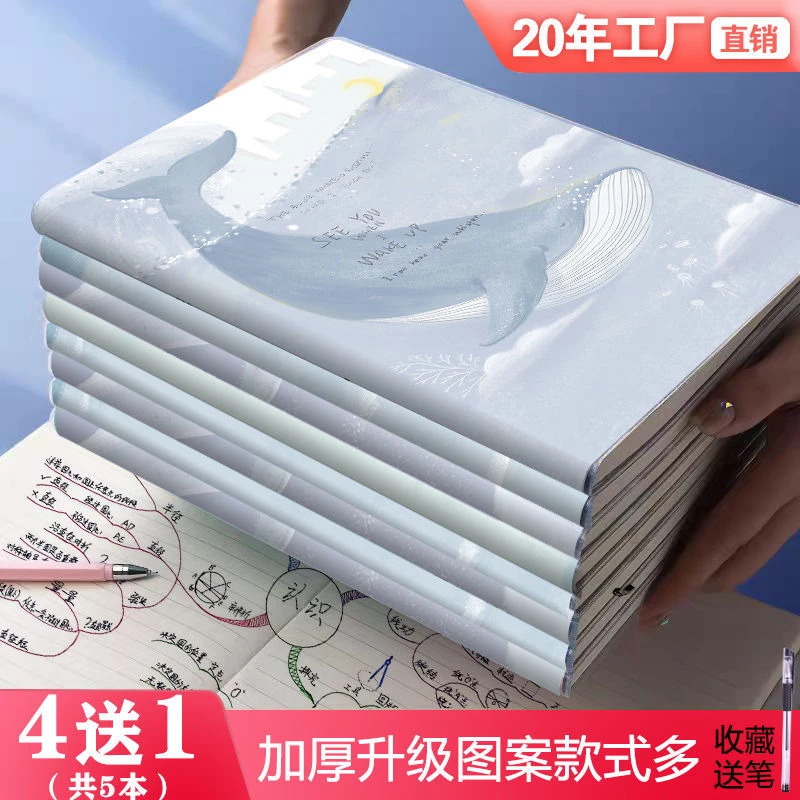 b5胶套笔记本厚本批发便宜小清新记事本日记本子简约笔记本高中生