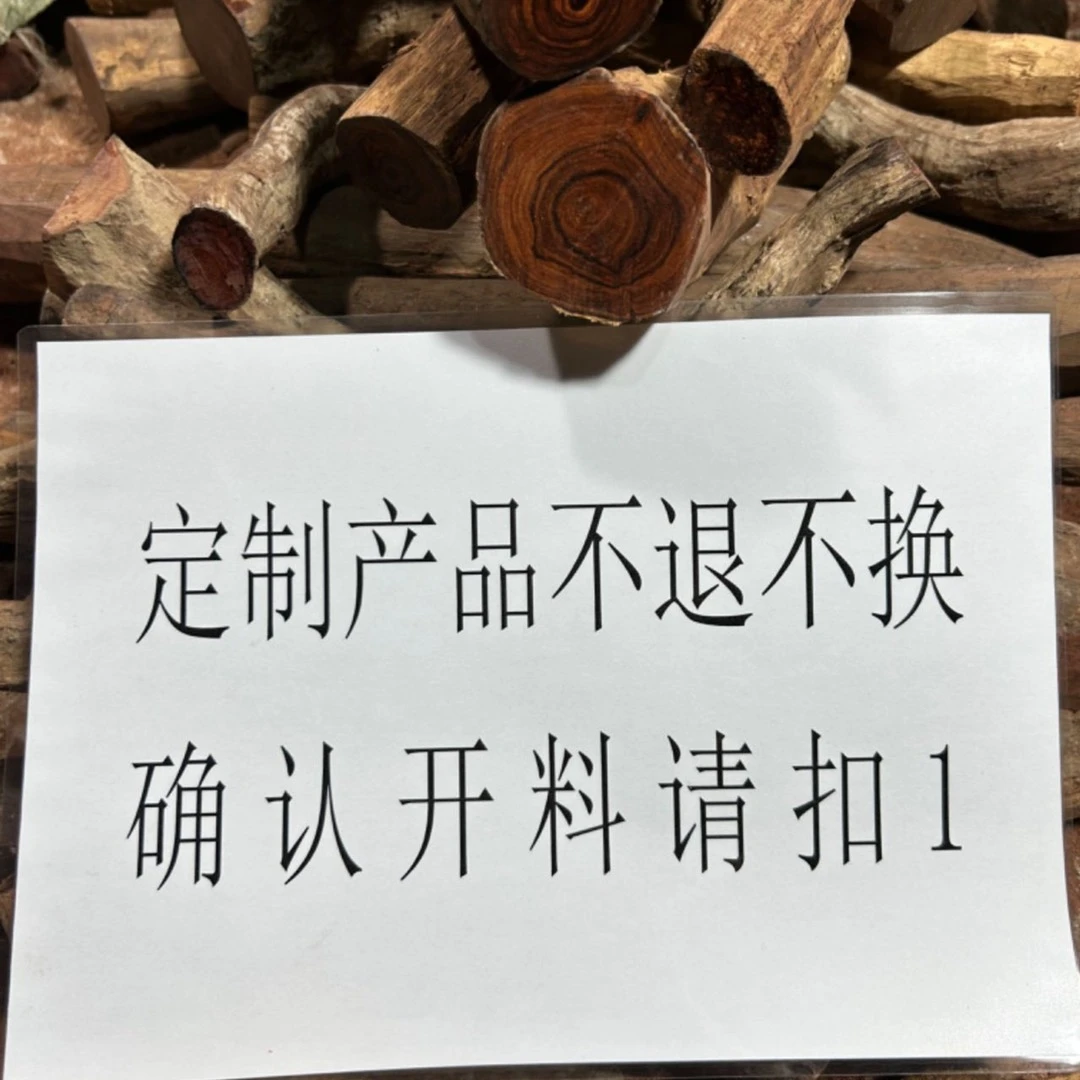 海越黄花梨工艺品摆件现场开料现场制作