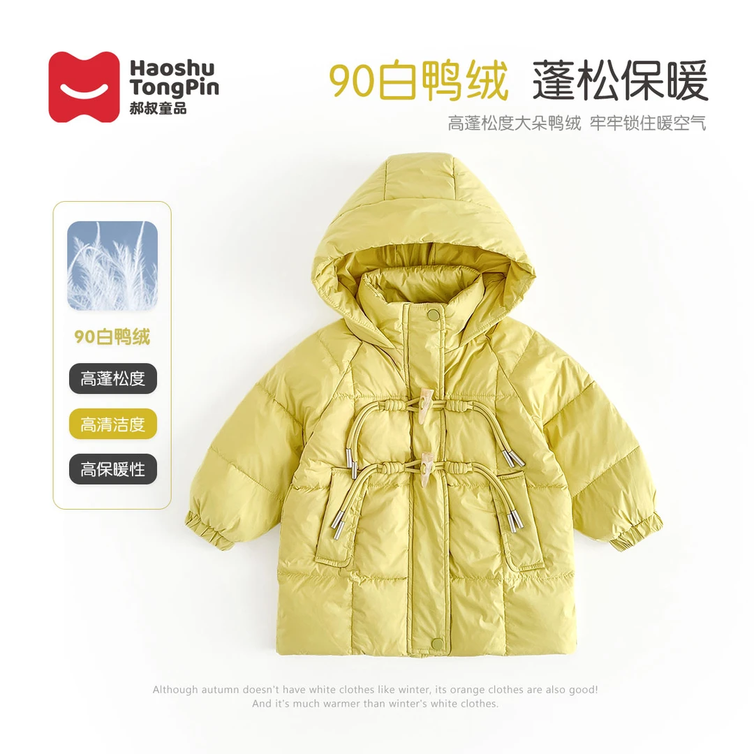 郝叔童品女童三防羽绒服2025冬装新款女宝时尚保暖百搭外套BY4406