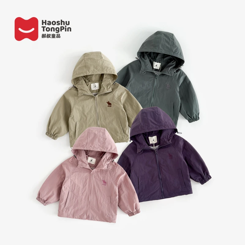 郝叔童品男童休闲外套2025秋装新款儿童时尚潮流百搭衣服HQ4316