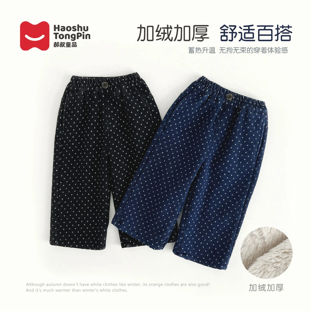 郝叔童品秋冬新款潮流女童加绒波点长裤2024洋气韩版网红LF4403