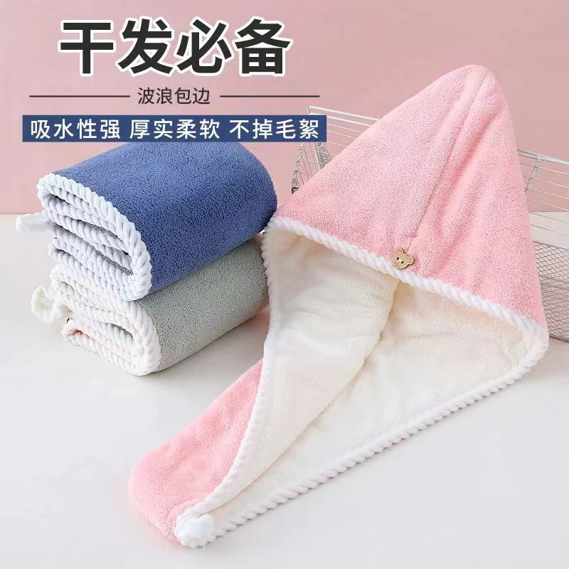 gfm01 成人休闲纯色干发帽