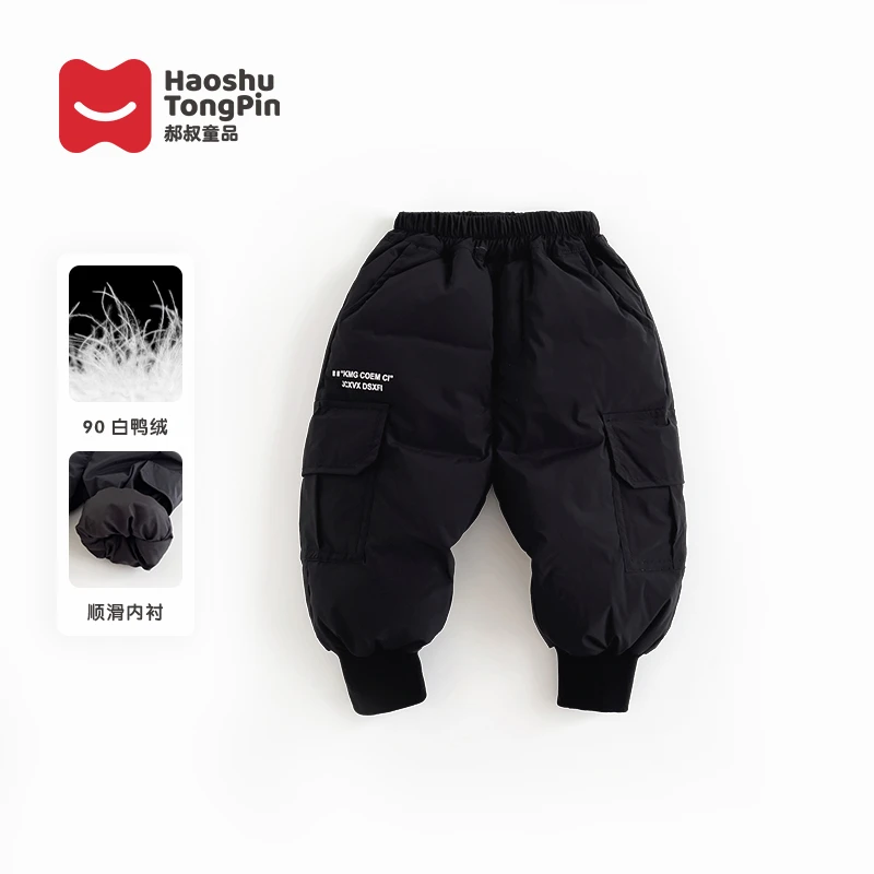 郝叔童品HC3430儿童羽绒裤2023冬装男童洋气冬季保暖百搭休闲裤