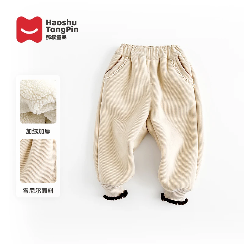 郝叔童品LF3404女童加绒休闲裤2023冬装新款宝宝洋气休闲运动裤