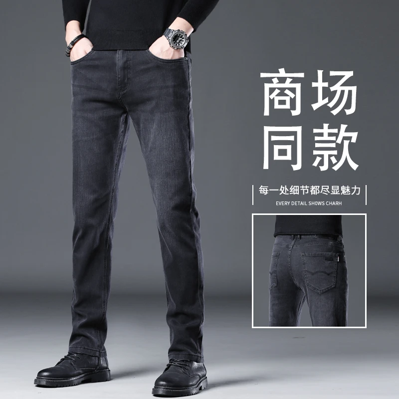 柔软高端黑灰色男士牛仔裤男款2025新款秋冬季直筒修身加绒厚裤子