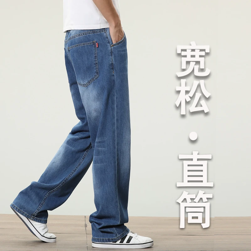 纯棉高端面料舒适牛仔裤男2025春季新款宽松直筒休闲大码春秋长裤