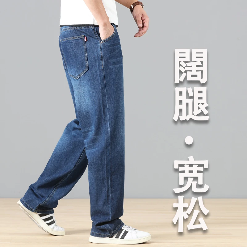 香港2025春季阔腿牛仔裤男士宽松直筒春秋休闲大裤脚大码中年男裤
