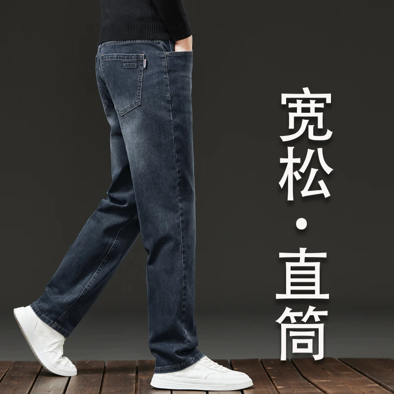 高端蓝灰色牛仔裤男士宽松直筒秋冬新款阔腿男裤大码休闲长裤子厚