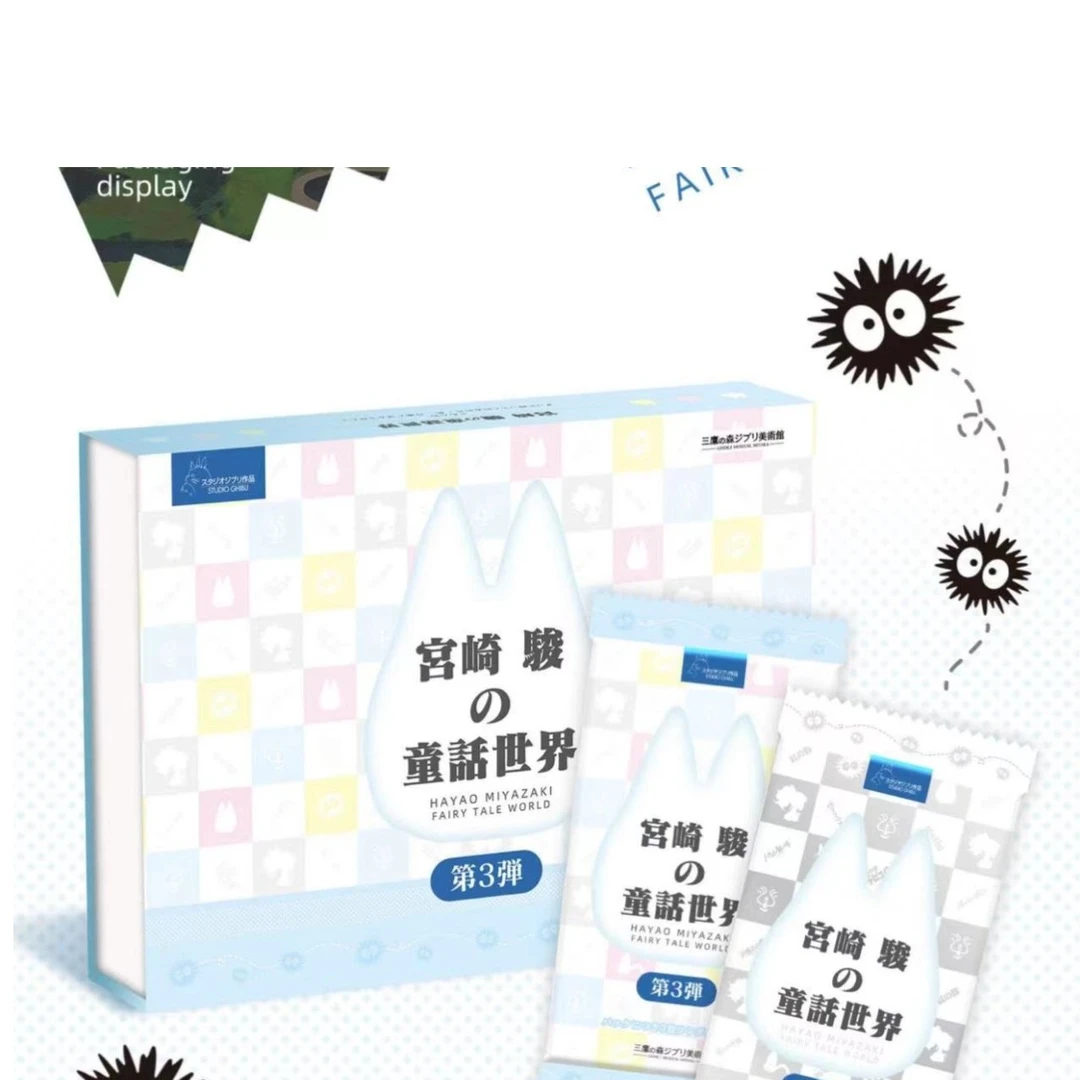 【拆盒】宫卡宫崎骏 收藏卡牌盲盒 二次创作 卡牌