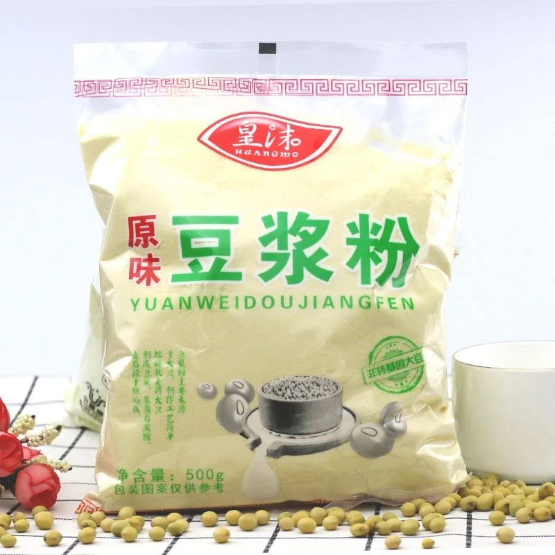 原味豆浆粉营养早餐冲饮速溶袋装黑豆黄豆浆基因细腻醇香