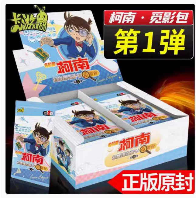 名侦探柯南卡片觅影包第一弹整盒gr收藏卡周边动漫卡牌