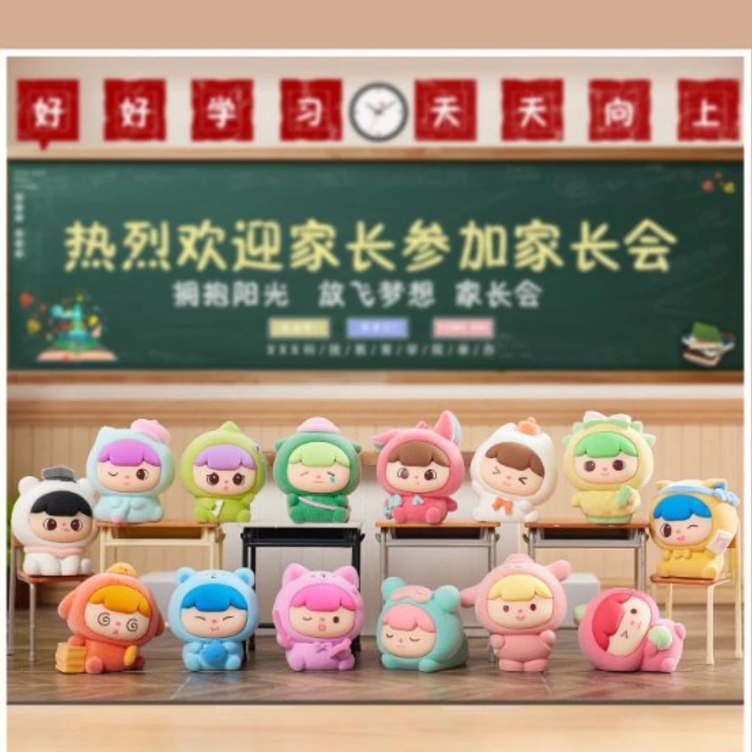 【主播代拆】踩数字帽帽上小学萌粒系列盲盒