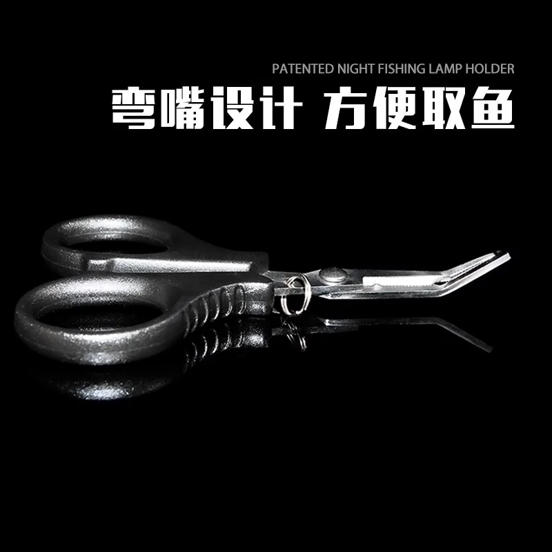 【福袋专享】多功能弯嘴设计方便取钩 剪铅皮PE线实用小剪刀