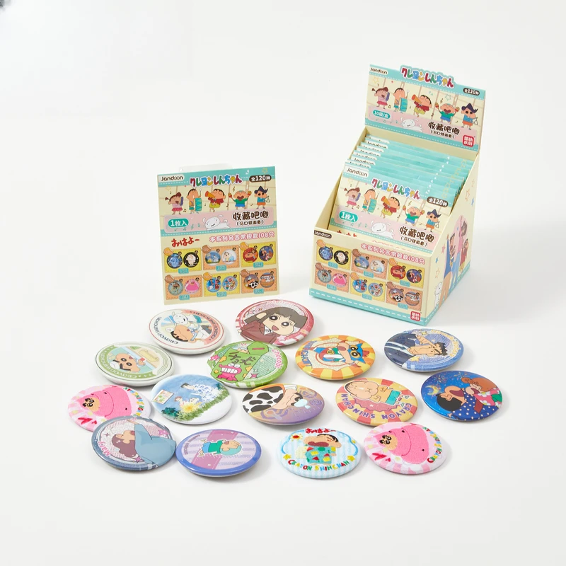 【指定强娶】蜡笔小新收藏吧唧简动文创120款收藏谷子