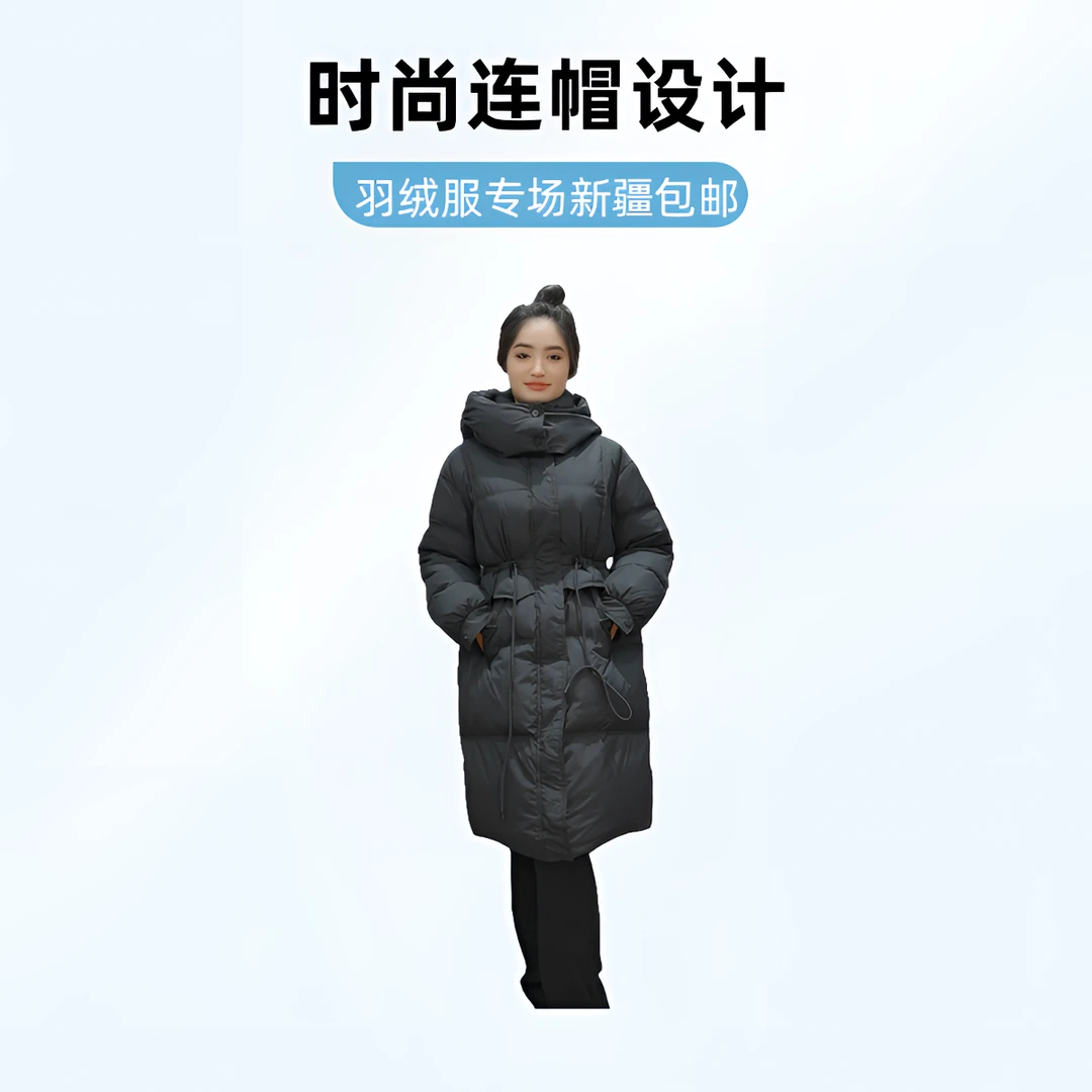 【羽绒服专场】新疆包邮三角标白鸭绒秋冬保暖御寒高品质羽绒服1342