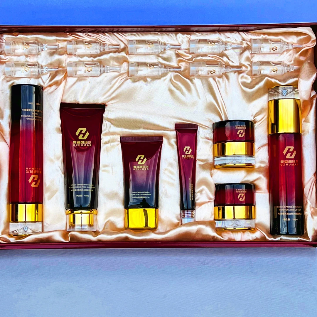 舞姿胡玛尔 水润淡斑美肤补水抗皱护肤17件套