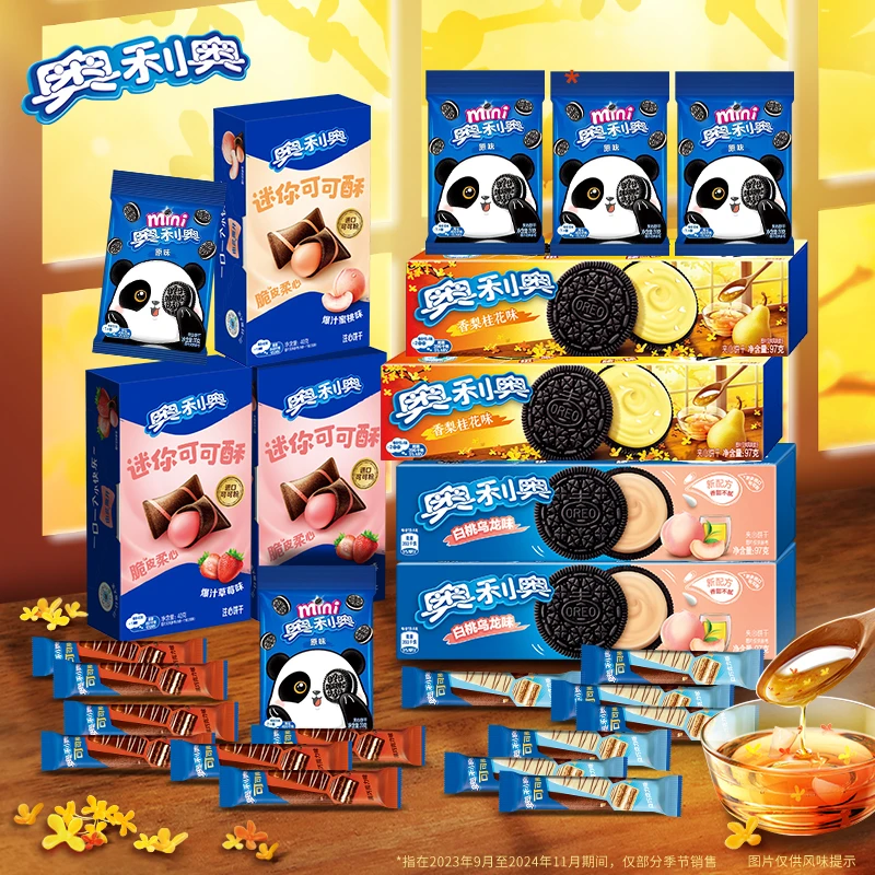 Oreo/奥利奥香梨桂花夹心饼干&白桃乌龙味饼干&可可酥零食组合db