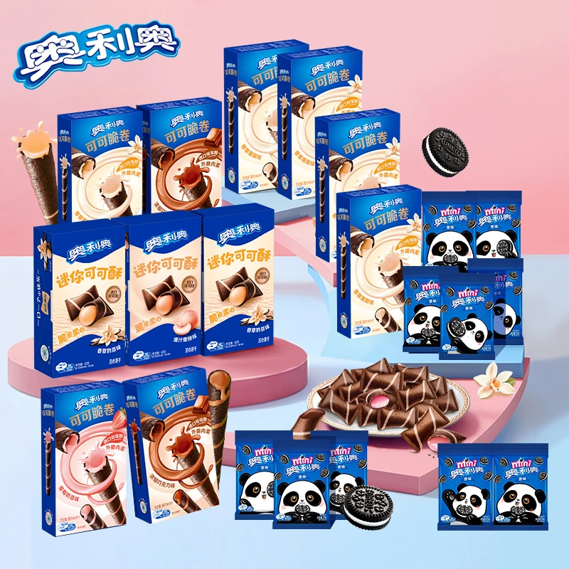 Oreo/奥利奥可可脆卷&迷你可可酥&熊猫mini小饼干爆款组合