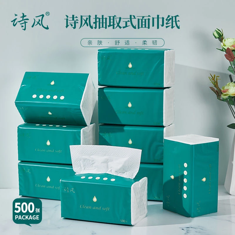诗风抽纸500张绵柔纸巾大包装大号加厚原木可湿水家用实惠面巾纸