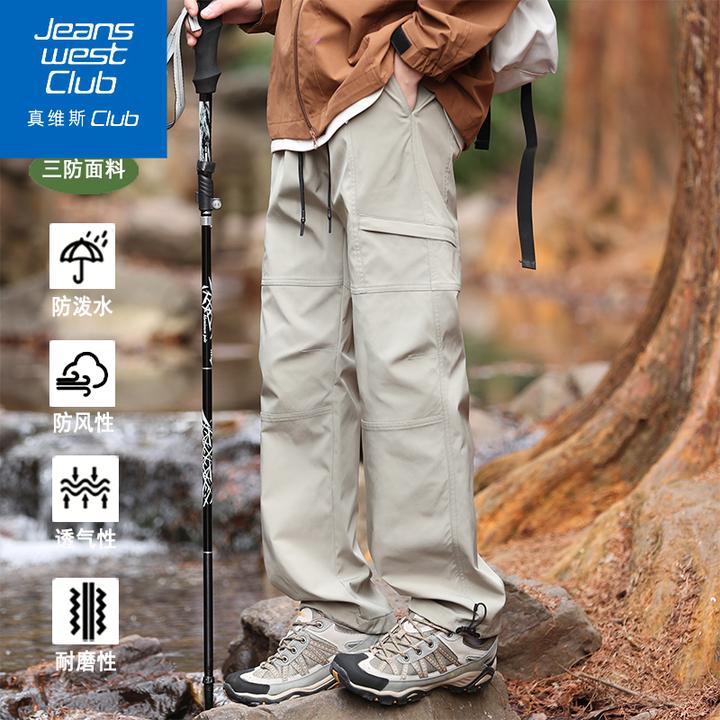 真维斯CLUB美式三防冲锋裤男春秋新款工装户外运动防风防水登山裤