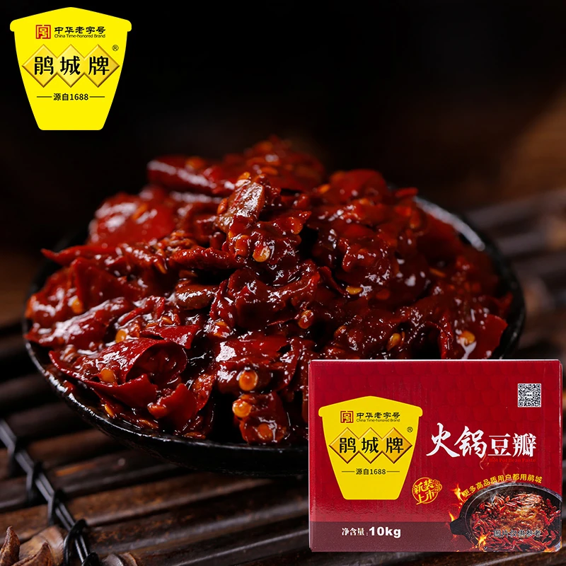 鹃城牌火锅豆瓣酱商用大包装饭店专用四川郫县豆瓣娟城郫县豆瓣酱