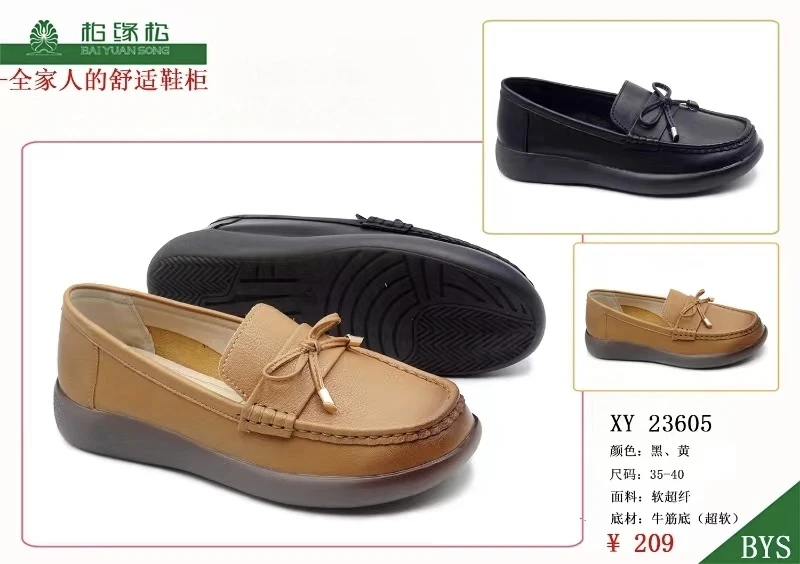 新品柏缘松老北京布鞋时尚休闲百搭妈妈鞋超软春秋女士软底平底