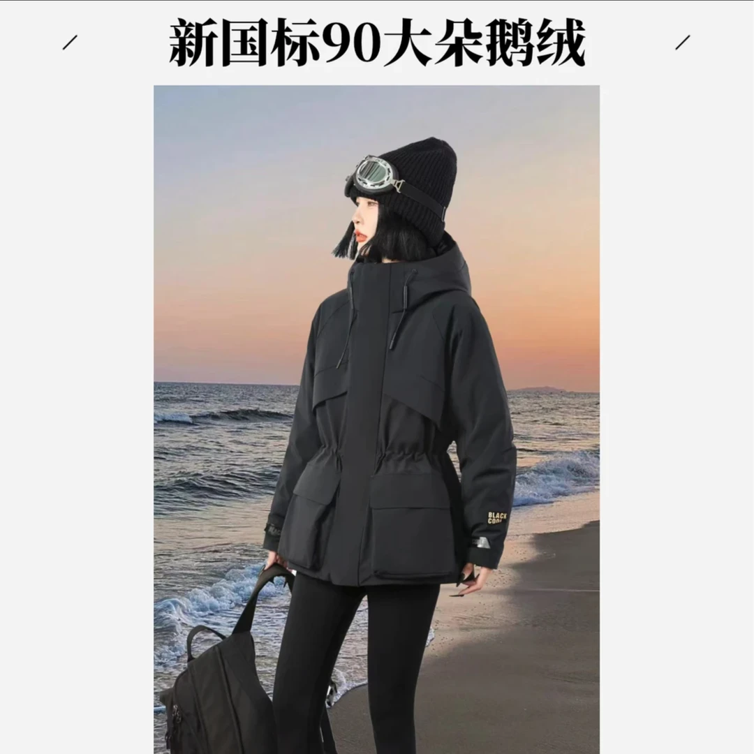 2024新款登山滑雪休闲百搭连帽鹅绒服3582