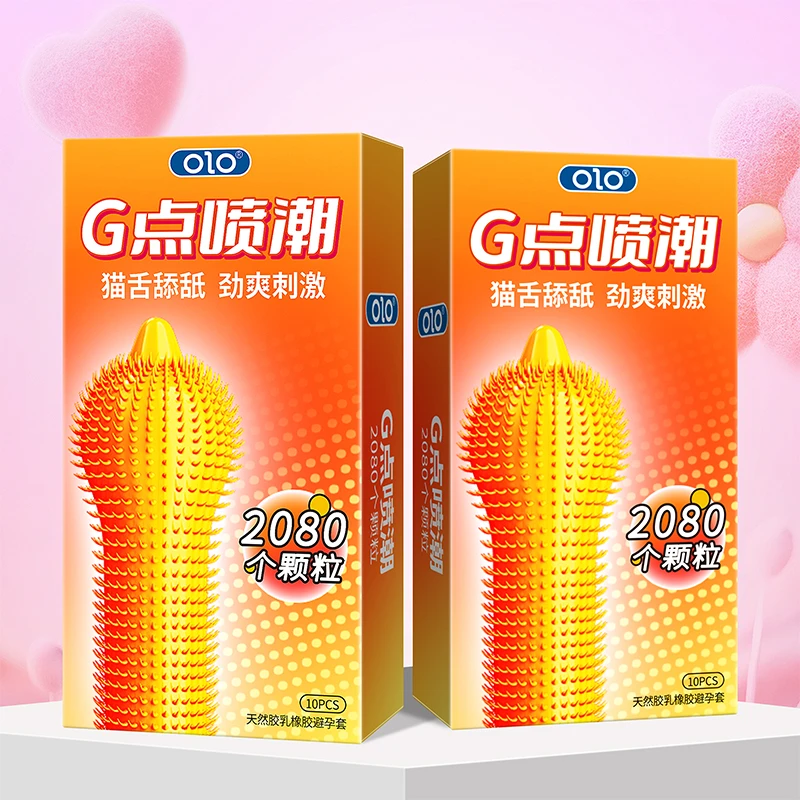G点喷潮套OLO2080个密集异形狼牙颗粒螺纹超薄持久控时延时官方旗舰店正品情趣夫妻计生用品天然橡胶胶乳男用避孕套