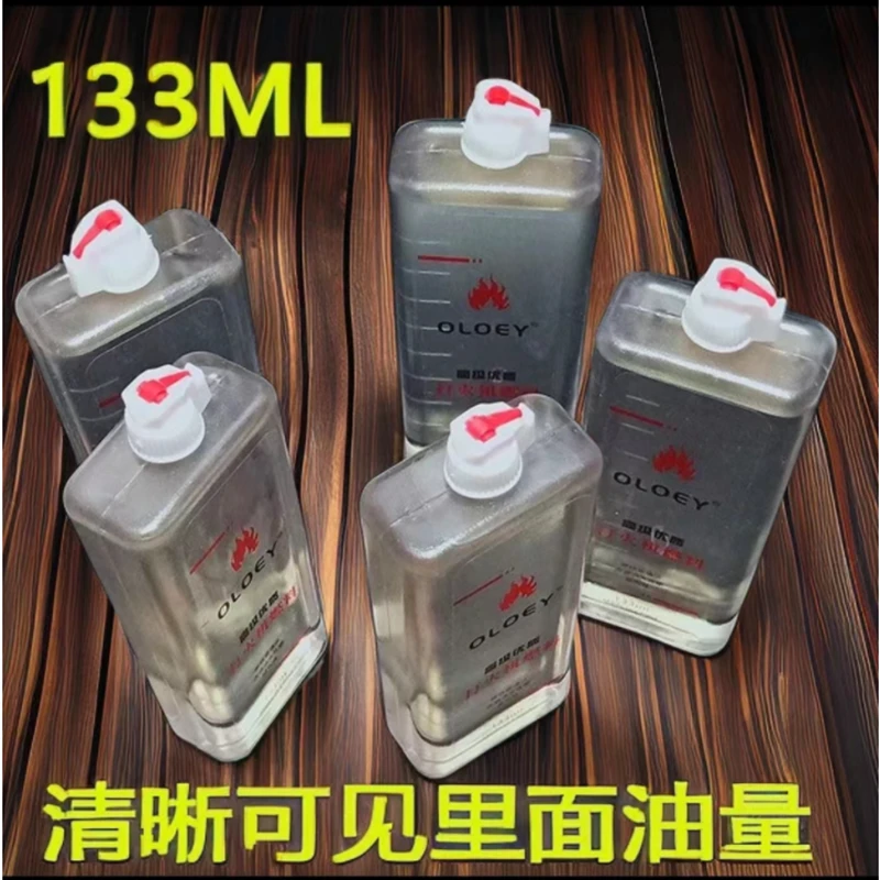 优质原装透明清晰防风煤油打火机专用油清香型棉油机燃料燃油火石