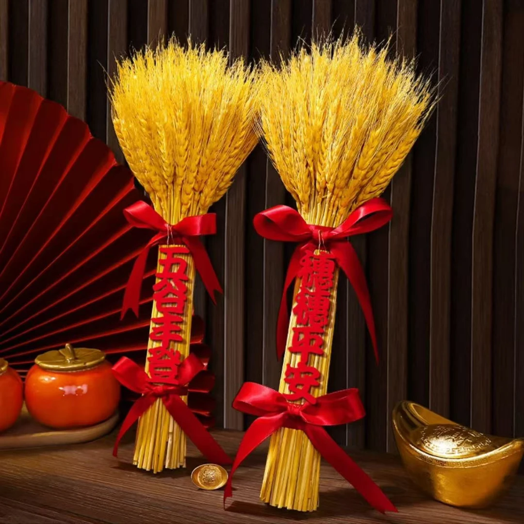 乔迁之喜新居干花麦穗装饰玄关创意摆件搬家入宅仪式用品穗穗平安