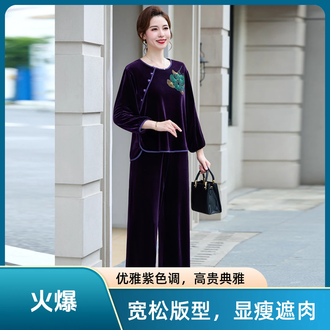 妈妈丝绒套装春秋季中老年女装复古宽松显瘦长袖套装大码印花套装