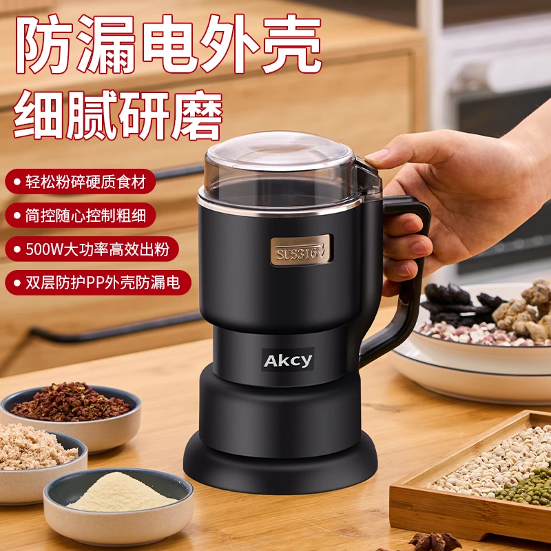 研磨机打粉机小型家用磨粉机多功能破壁机便携式研磨杯破碎机