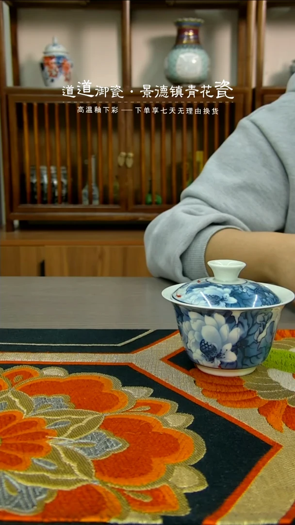 【闪购商品】瓷杯荷趣二才