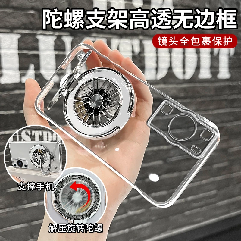 适用华为p60简约高级感超薄电镀无边框陀螺支架防摔手机壳